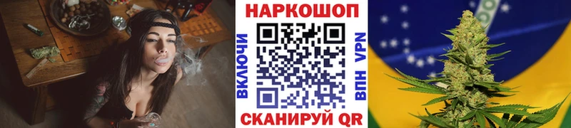 Хочу наркоту Стрежевой КОКАИН Меф A-PVP Канабис Гашиш