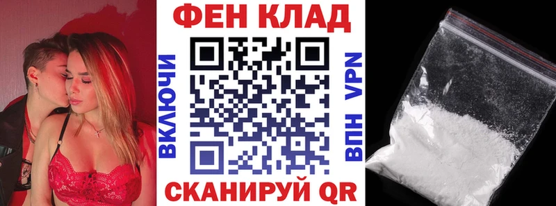 АМФЕТАМИН Розовый  кракен tor  Стрежевой 