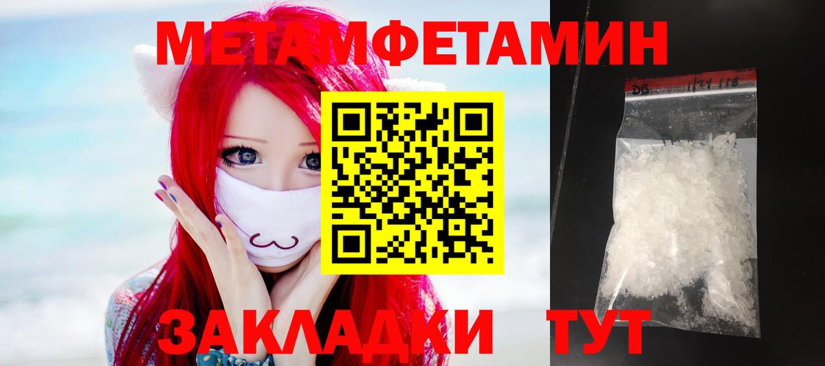 Амфетамин VHQ Стрежевой