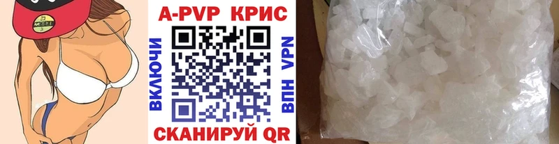 Альфа ПВП СК КРИС Стрежевой