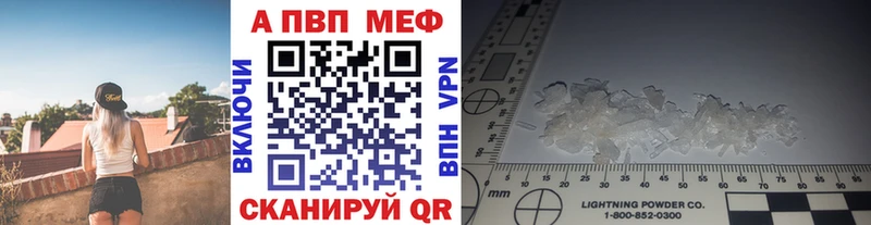 что такое   Стрежевой  KRAKEN ссылка  Alpha PVP Соль 