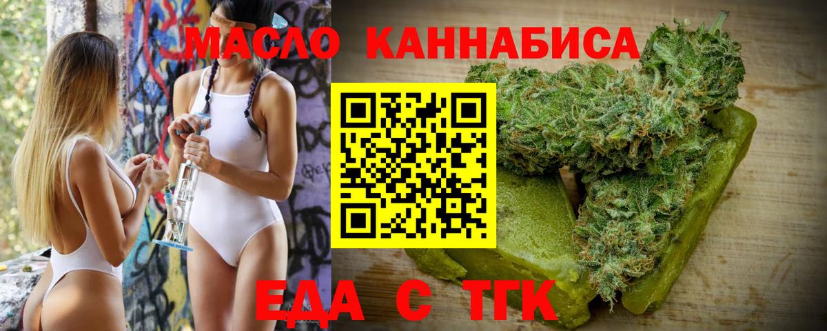 Стрежевой  Канабис  Вход с VPN  ЭКСТАЗИ  ГАШ  ГАШ  Меф кристаллы 