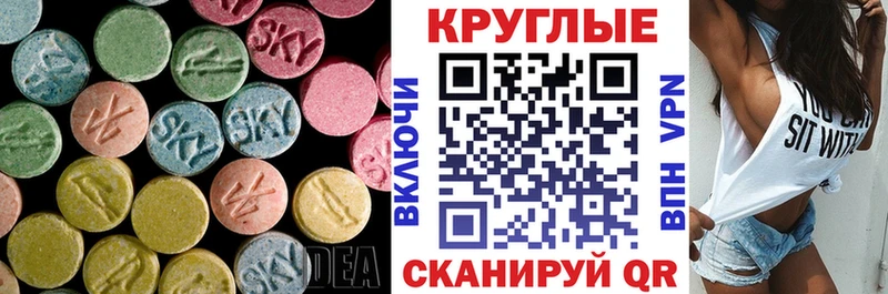 купить  цена  MEGA ССЫЛКА  Экстази Punisher  Стрежевой 