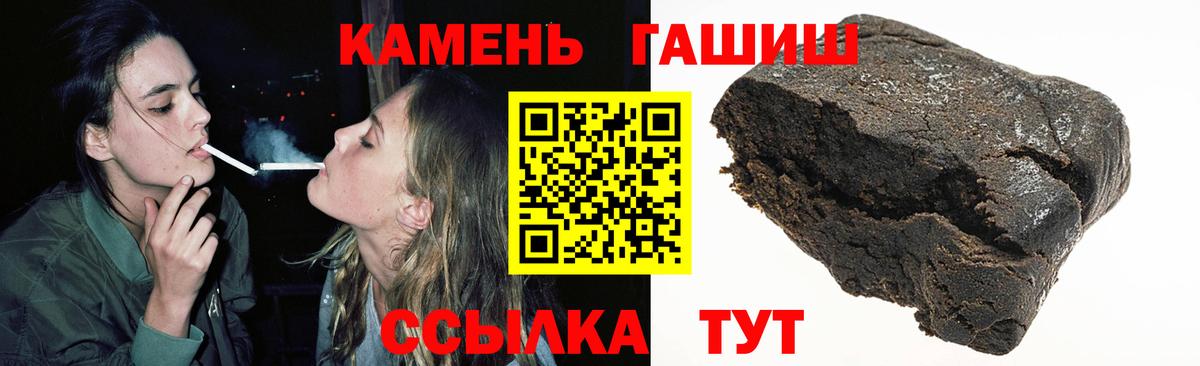 Стрежевой  ГАШ ice o lator  Вход с VPN  ГАШ убойный 