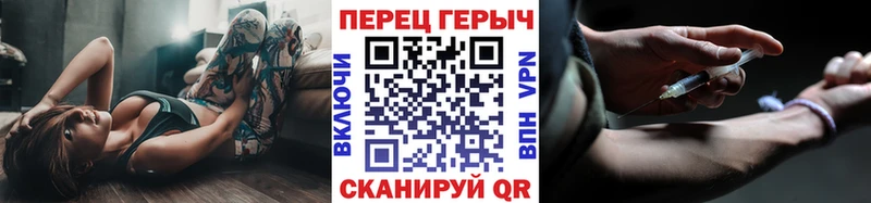 Героин Heroin  Стрежевой 