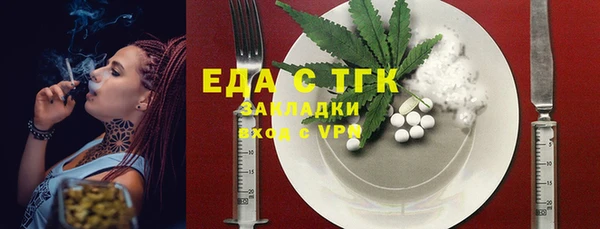 каннабис Лабытнанги