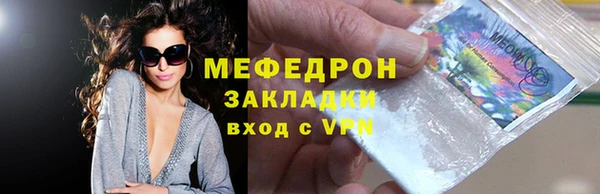 бутик Лагань