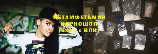 марки lsd Ладушкин