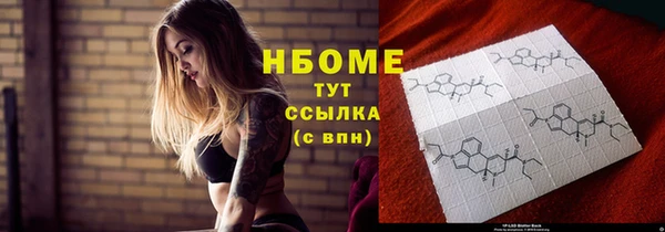 бутик Лагань
