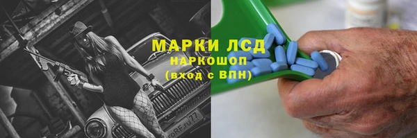 бутик Лагань