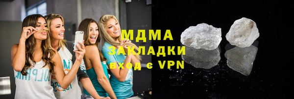 бутик Лагань