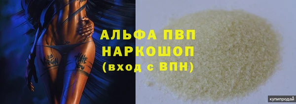 марки lsd Ладушкин
