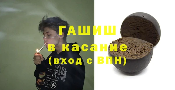 бутик Лагань