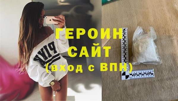 эйфоретик Великий Новгород
