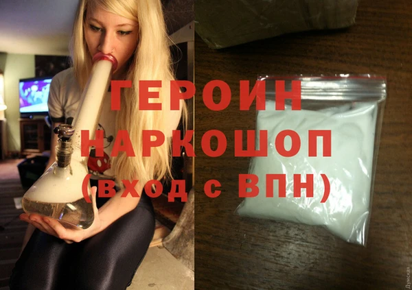 прущие грибы Орск