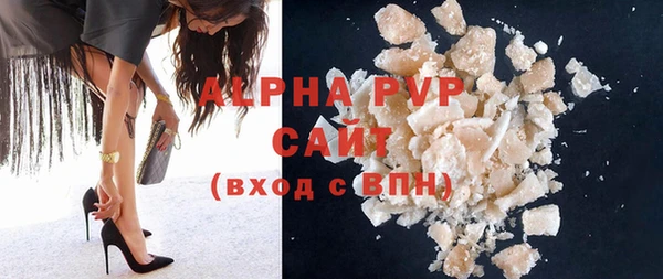 бутик Лагань