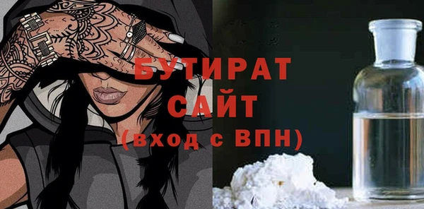 бутик Лагань