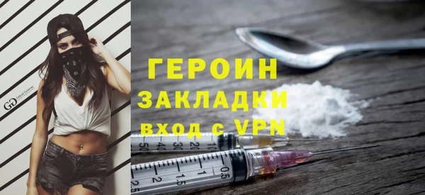 марки lsd Ладушкин