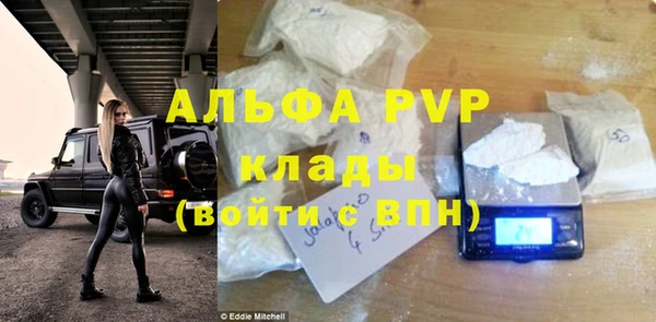 бутик Лагань