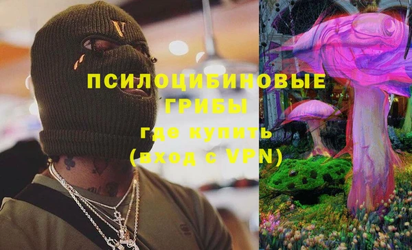 героин Братск