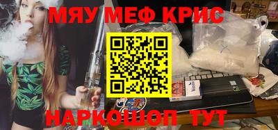 шишки Мариинск