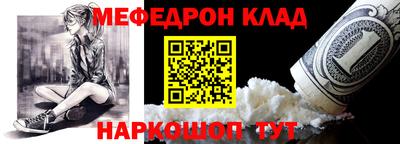 шишки Мариинск