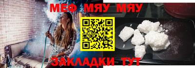 МДМА Малоярославец