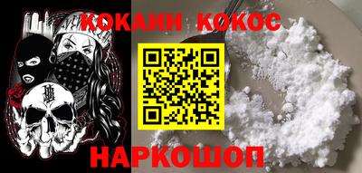 МДМА Малоярославец