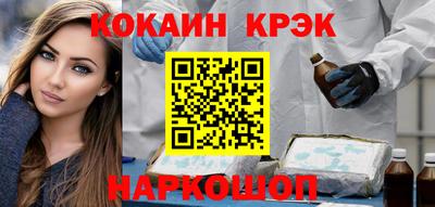 МДМА Малоярославец