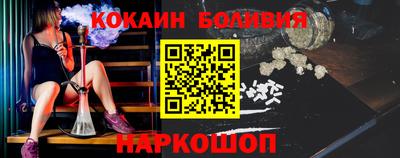МДМА Малоярославец