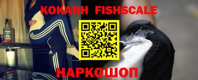 МДМА Малоярославец