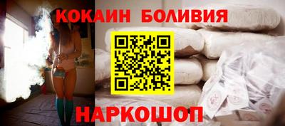 МДМА Малоярославец