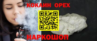 шишки Мариинск