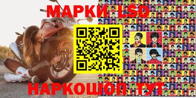 шишки Мариинск