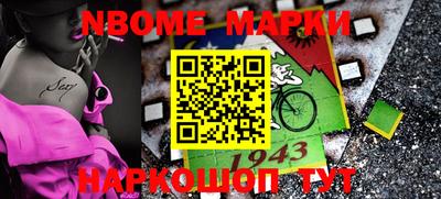 МДМА Малоярославец