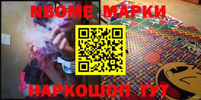 шишки Мариинск