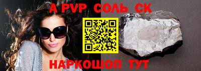 кокаин VHQ Малгобек