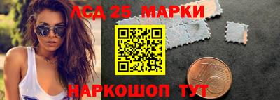 МДМА Малоярославец