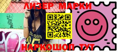 шишки Мариинск