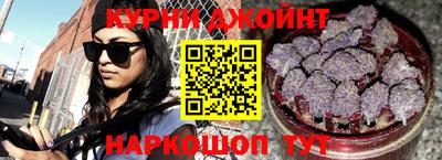 шишки Мариинск