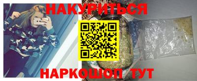 шишки Мариинск