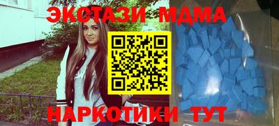кокаин VHQ Малгобек