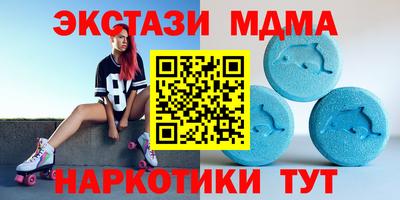 шишки Мариинск