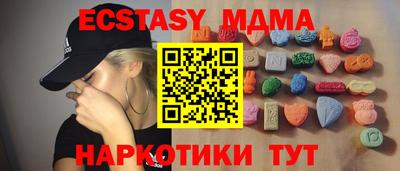 кокаин VHQ Малгобек