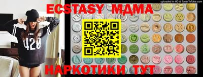 кокаин VHQ Малгобек