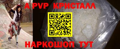 МДМА Малоярославец