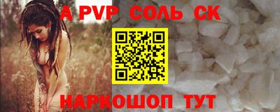 кокаин VHQ Малгобек