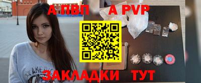 шишки Мариинск