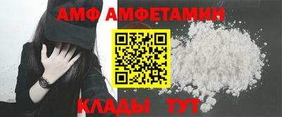 шишки Мариинск