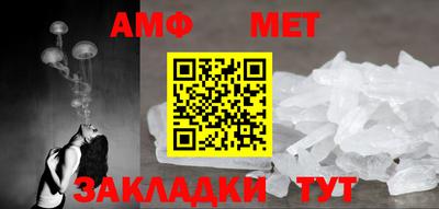 МДМА Малоярославец